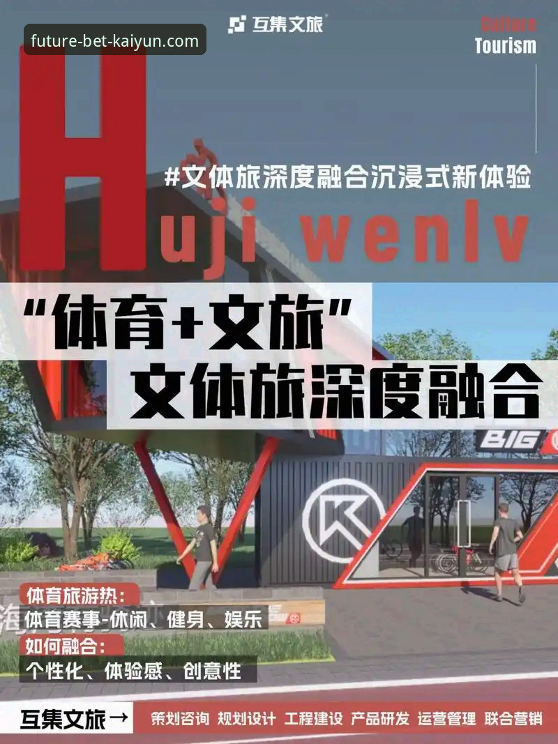 开云体育怎么样 深度揭秘2026kaiyun官网:开云体育怎么样?专业分析师带你拆解体育竞猜平台真相