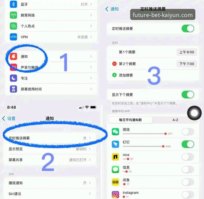 揭秘开云体育最新版本iOS版：老用户都不知道的隐藏功能