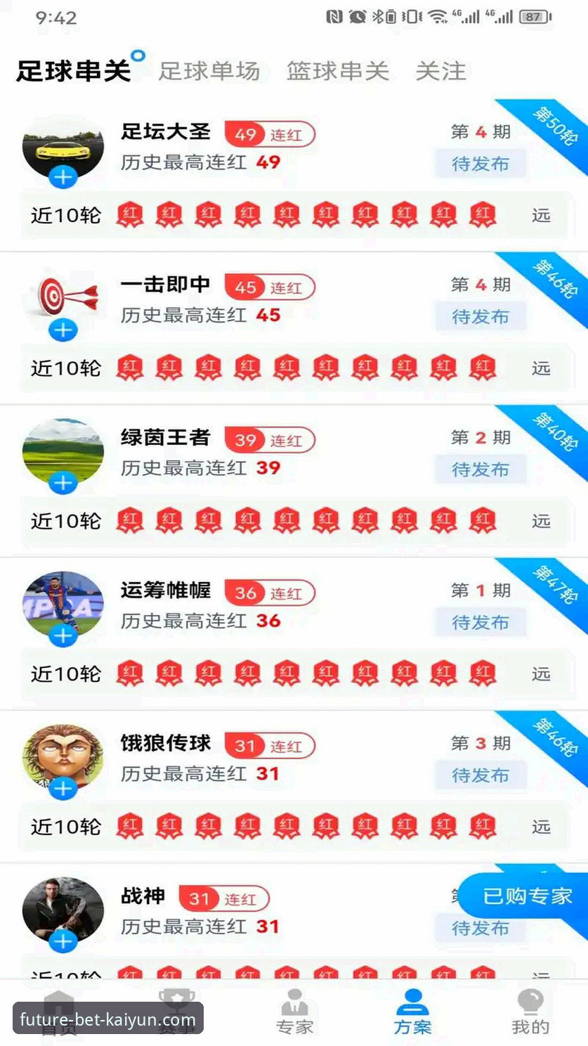 深度揭秘：开云体育App怎么安装？这份2026体育竞猜平台实操指南助你轻松上手