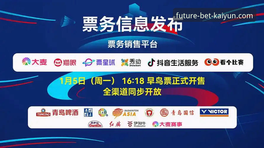 为什么2026开云体育竞猜平台成为专业玩家的首选？